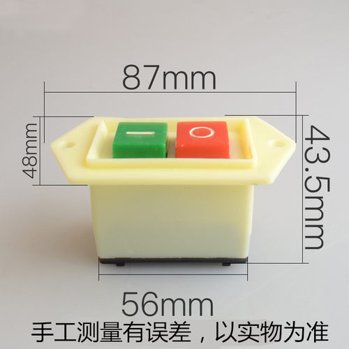 压扣 按钮开关 KAO-10KH 防水控制开关台钻按钮10A机器开关 QCS1 - 图0