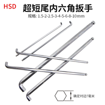 Taiwan Good Speed Da Ball Head Inner Hexagon Wrench 1 5-2 5-3-4-5-6-8-10mm Ultra Short Tail Single Wrench