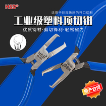 Taiwan Express MA-204 Electronic flat mouth pliers IC plate special flat nozzle pliers new HS-F55