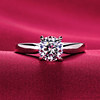American Moissanite Classic Four Claw Fitting Book