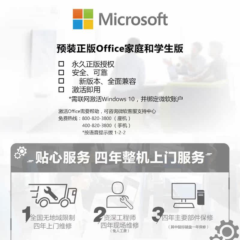 hp /惠普战66 21.5英寸九代处理器 hp安答一体机