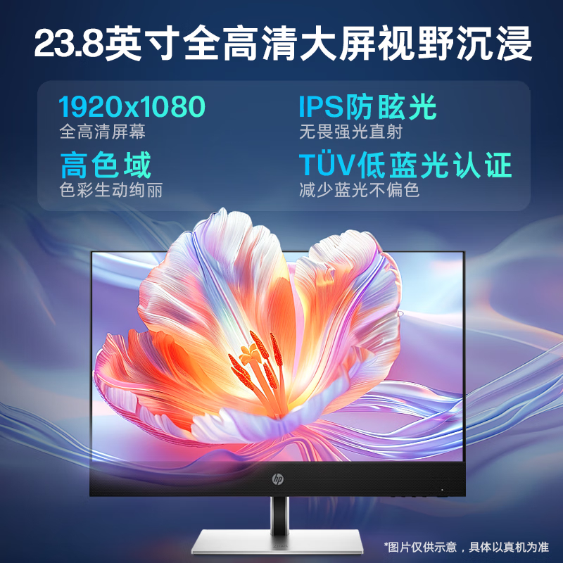 HP惠普 战99 一体机电脑台式23.8英寸全套整机14代酷睿i5-14500办公家用学生学习游戏设计直播电竞台式机电脑