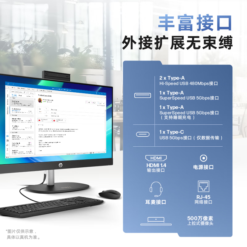 HP惠普 战66一体机23.8英寸台式电脑主机酷睿i5-1335U 护眼大屏教学会议商务办公家用电脑整机品牌机官方授权