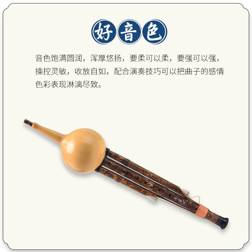 孔雀河舞台演奏型单肚葫芦丝 C/降B/小D/G/F调 专业演奏舞台独奏 - 图1