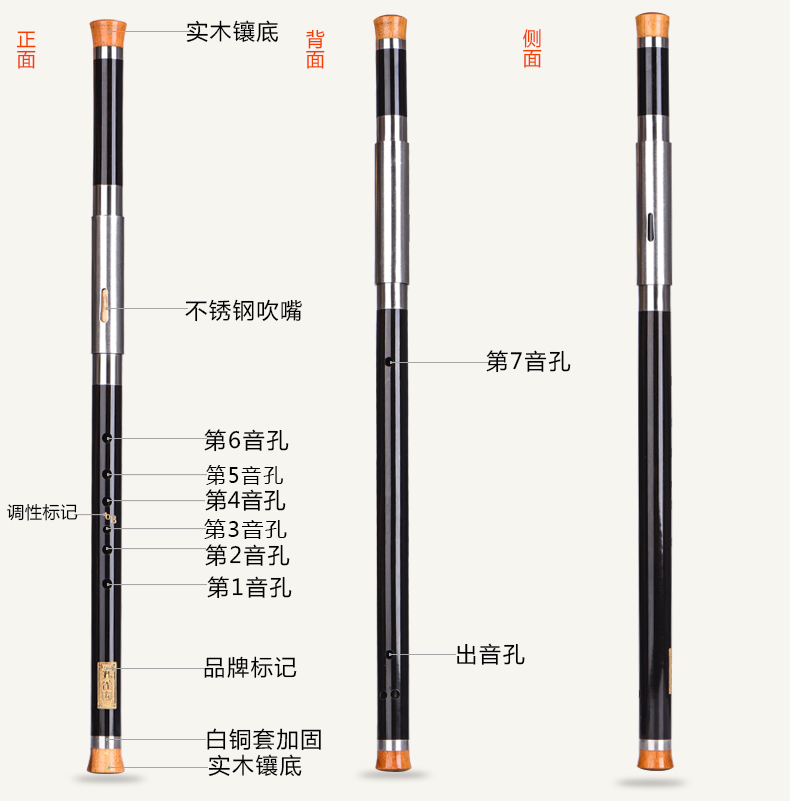 孔雀河巴乌竖吹横吹黑檀木C调降B/G/F调 小学生成人初学演奏 - 图3