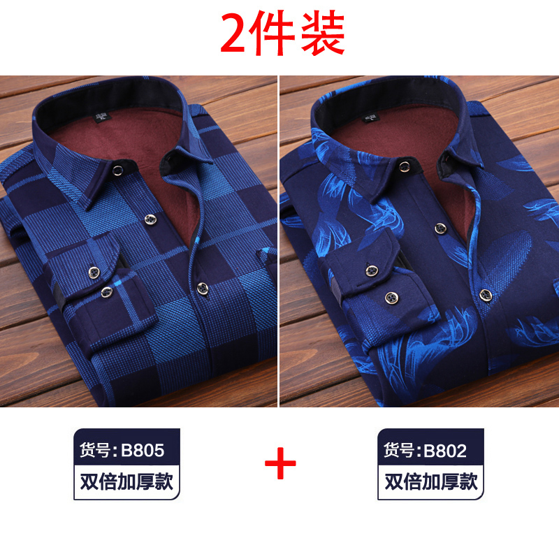 climaveaent旗舰店秋季男士保暖衬衫加绒加厚长袖修身格子衬衣韩版潮流上衣服男装寸3