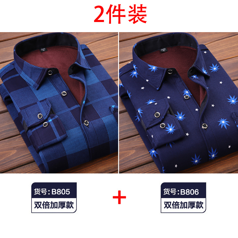 climaveaent旗舰店秋季男士保暖衬衫加绒加厚长袖修身格子衬衣韩版潮流上衣服男装寸1
