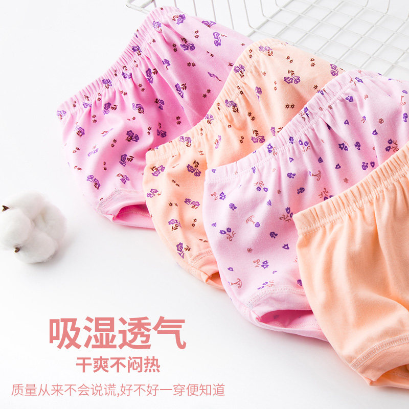 妈妈内裤女纯棉中老年人大码高腰三角短裤奶奶宽松全棉裤头薄款夏,淘宝优惠券,粉丝福利购,淘宝优惠卷