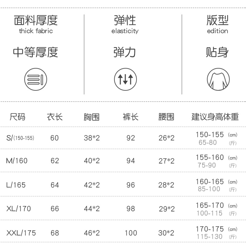 秋衣秋裤女纯棉套装少女初中学生全棉保暖内衣薄青少年大童棉毛衫-图2