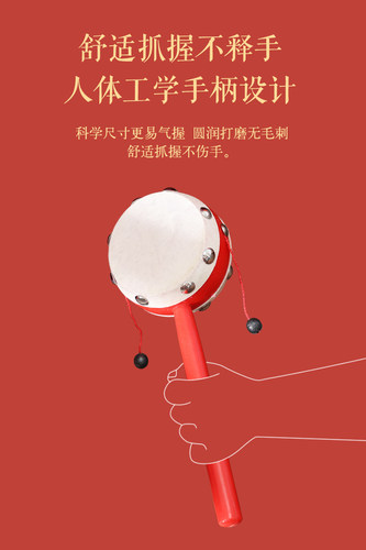 儿童双面羊皮手摇铃新生婴儿玩具0-1岁宝宝早教益智传统木拨浪鼓 - 图1