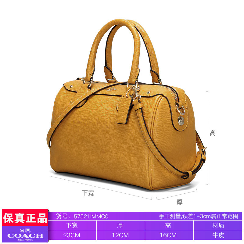 coach女士小号单肩手提波士顿桶包 百恩海外女士包袋