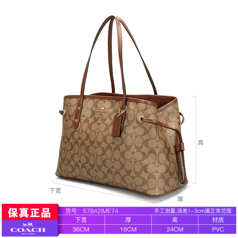  百恩海外女士包袋