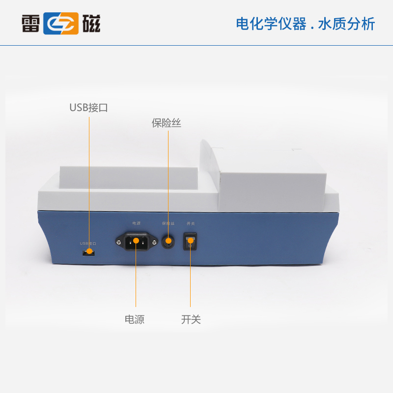 上海雷磁浊度计WZS-185A台式实验室精密浊度仪水质浊度分析检测仪 - 图2