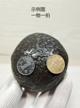 铁陨石桌面原石奇石陨铁天然礼品