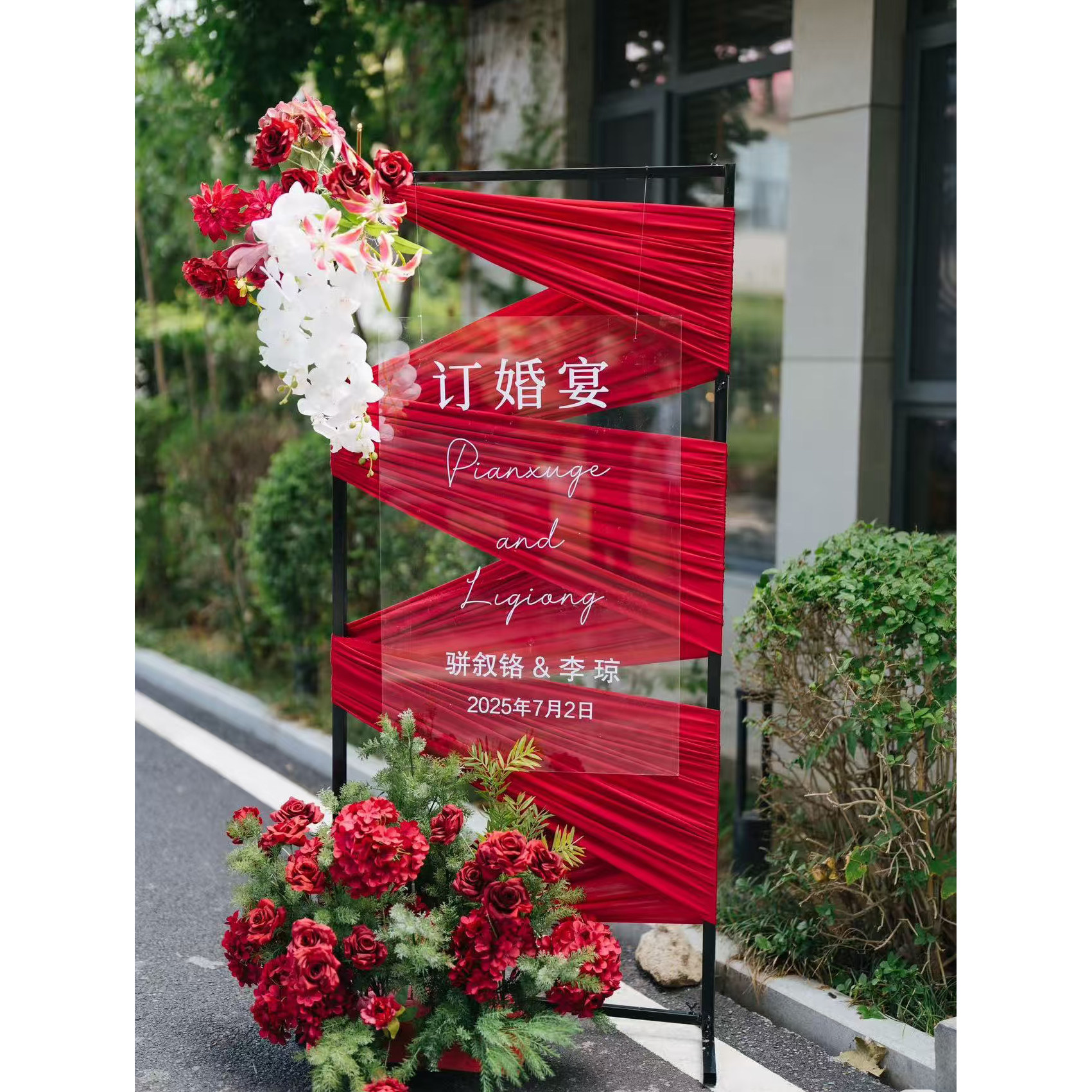 婚庆亚克力板刻字定制婚庆背景墙粘贴订婚宴布置姓名日期速发包邮,淘宝优惠券,粉丝福利购,淘宝优惠卷