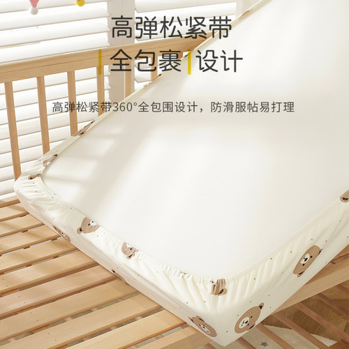 A类婴儿床笠防水隔尿透气床垫套床罩新款儿童纯棉定制拼接床床单 - 图1