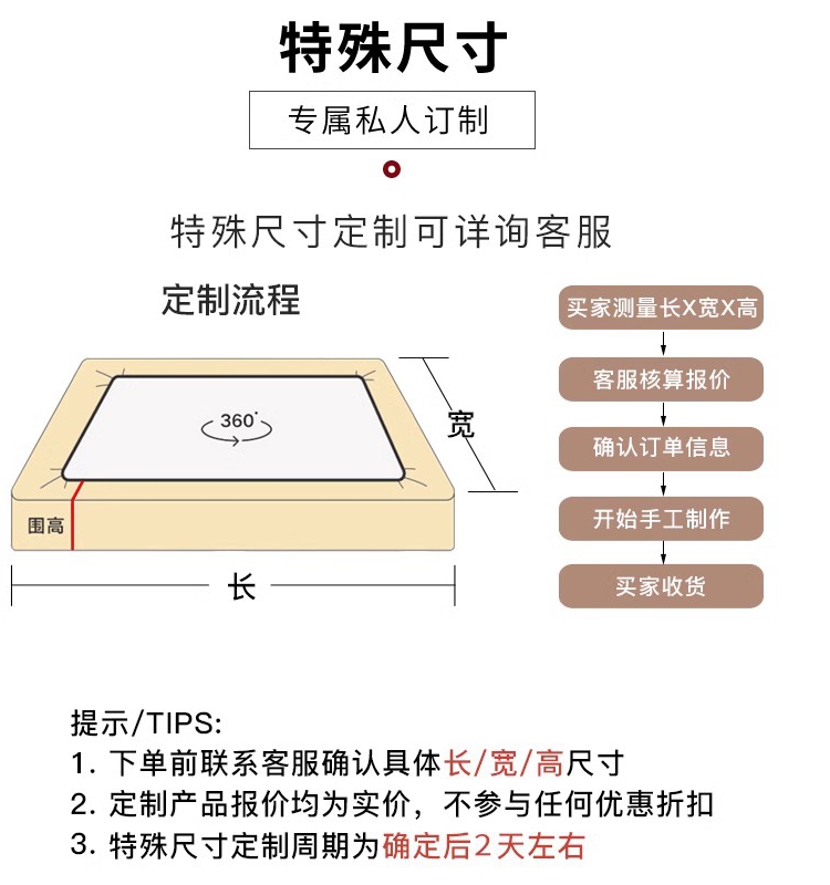 儿童床笠单件纯棉防水床套定做隔尿卡通男孩婴儿宝宝拼接床罩定制 - 图1