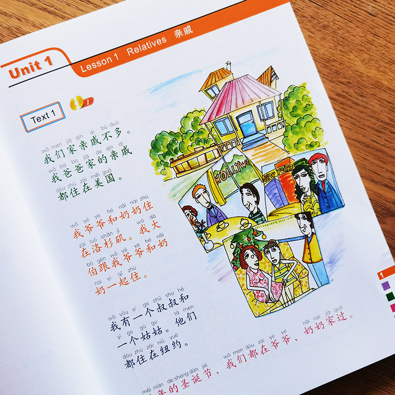 赠电子版课件/正版/轻松学中文3课本+练习册/英文版/Easy Steps to Chinese/轻松学中文第三册/外国人学汉语书/对外汉语培训教材