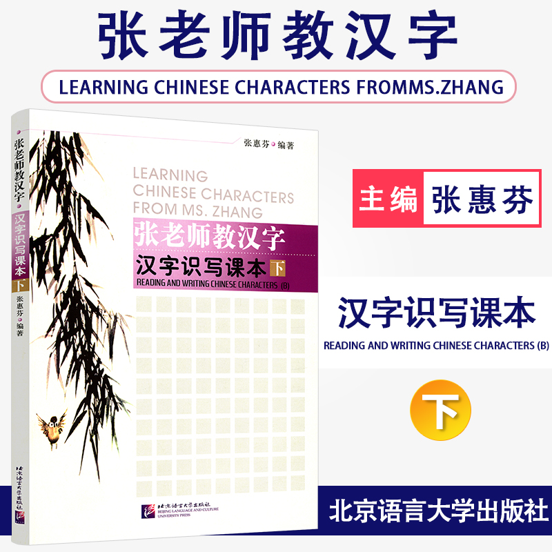 汉字规律 新人首单立减十元 21年7月 淘宝海外
