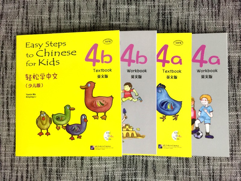 正版(共4本)轻松学中文少儿版/英文版4A+4B 课本+练习册/马亚敏/Easy Steps to Chinese for Kids Textbook/轻松学汉语学汉语入门 - 图1