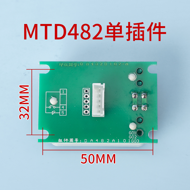 电梯按钮 DA482 MTD482A101G03 G01电梯配件 适用凌云三菱 - 图0