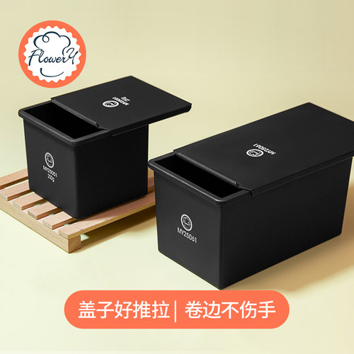 吐司模具低糖长方形不沾土司模具450g土司盒吐司面包烘焙烤面包-图2