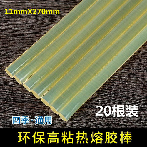 汽车钣金凹陷修复工具修车用板金吸拔器无痕吸坑神器热熔胶棒胶条 - 图0