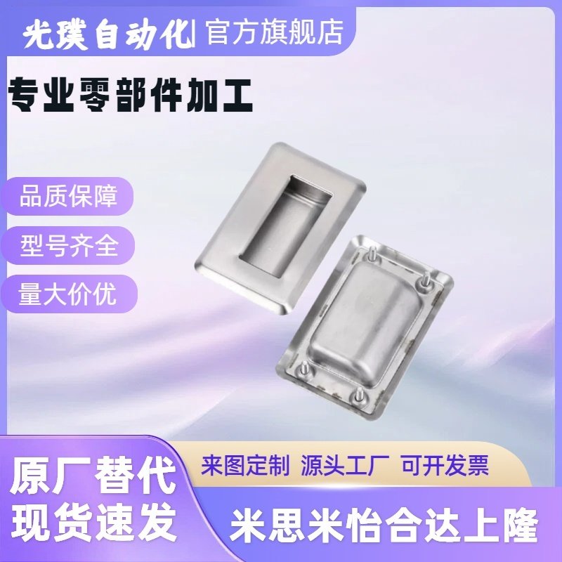 C-NUWUAN94/109.5/138-B/N 304不锈钢嵌入式拉手暗式把手暗装扣手,淘宝优惠券,粉丝福利购,淘宝优惠卷