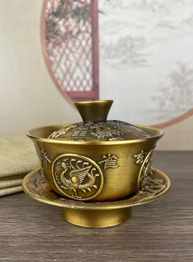 仿古黄铜四神兽盖碗茶盏茶具摆件老式龙凤盖碗复古家居装饰摆件