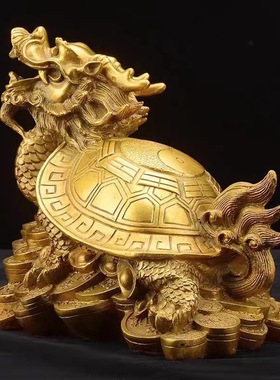 黄铜龙龟摆件黄铜吉祥龙龟金钱龟家居客厅办公室装饰摆件纯