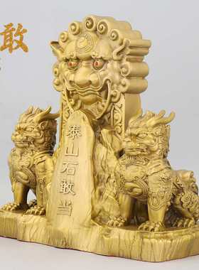 石敢当纯黄铜石敢当摆件家居黄铜工艺品北京狮子貔貅麒麟门狮