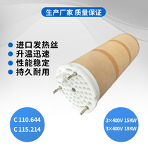 110644 high temperature heating head ceramic core heating wire heating core bag machine 15KW18KW instead of letan