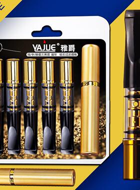 雅爵175磁石烟嘴粗中细三用5只装烟嘴重复用清洗型循环型过滤烟嘴