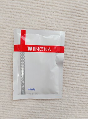 薇诺娜果酸工具薇诺娜中和剂洁面巾特护霜洁面乳保护霜