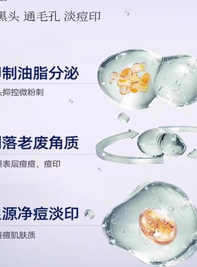 【医院源码版本博乐达30酸高酸工具包面膜超分子滋养保湿面膜
