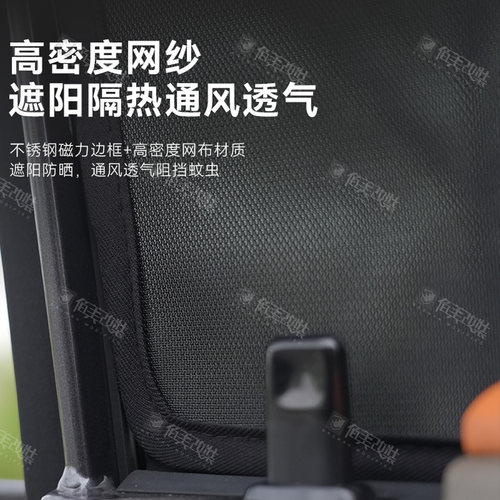 适用丰田LC71/76/78/79改装车窗网汽车遮阳光挡防晒窗磁吸隔热帘 - 图2