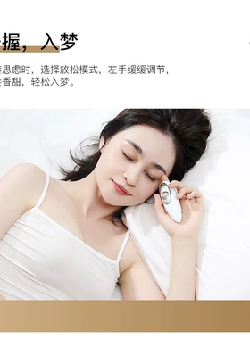 日本进口Pulse switch改善缓和压力睡眠神器按摩放松器助眠解压