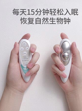 日本进口Pulse switch改善缓和压力睡眠神器按摩放松器助眠解压