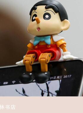 创意蜡笔小新手机支架小摆件