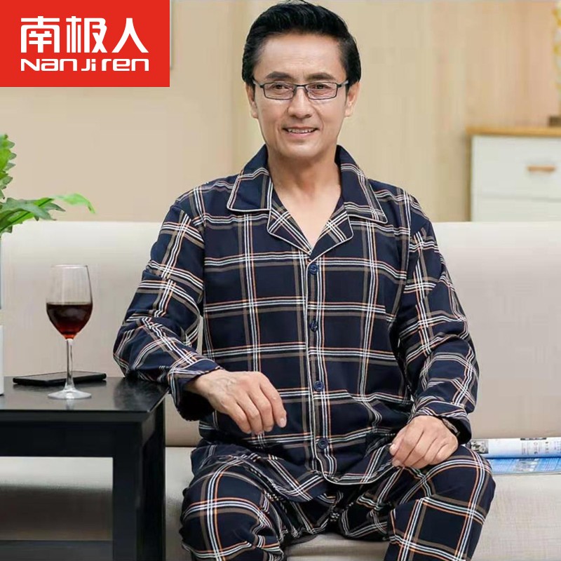 中老年人睡衣男士长袖纯棉春秋中年爸爸家居服秋冬男款春季家居服