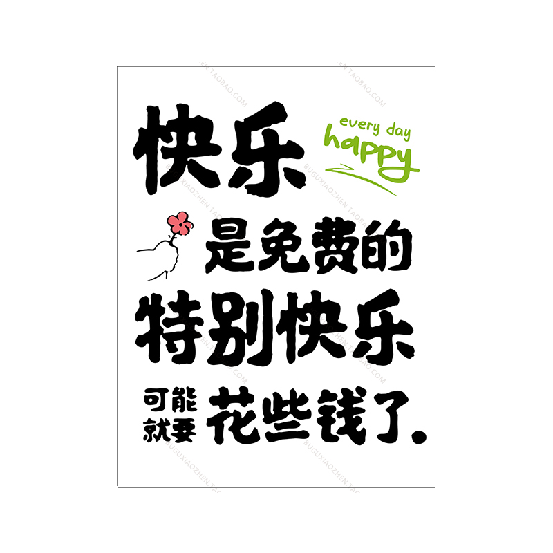 趣味文字小挂布ins房间装饰贴布画 书桌布置氛围感民宿卧室背景布 - 图3