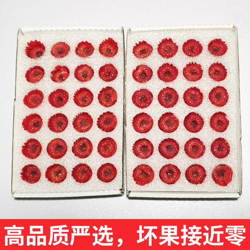新鲜怡颗莓红树莓鲜果4盒网红水果覆盆子山莓泡孕妇水果包邮顺丰 - 图1