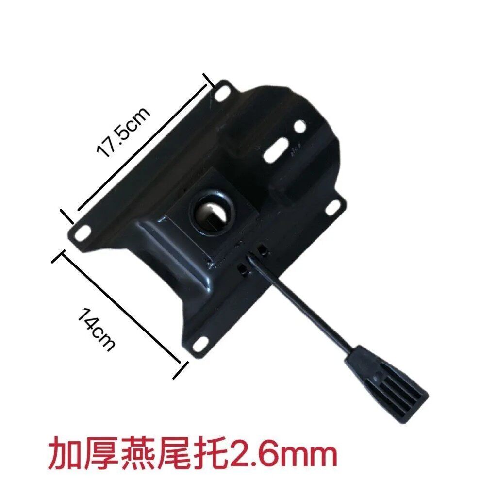 加厚配件托盘底座底托支架通用型旋转椅子配件电脑椅配件底盘耐用,淘宝优惠券,粉丝福利购,淘宝优惠卷