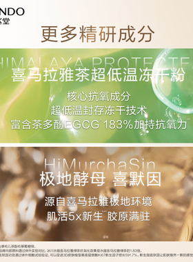 自然堂雪肌追光乳液补水保湿紧致抗皱面部保湿乳官方旗舰店官网