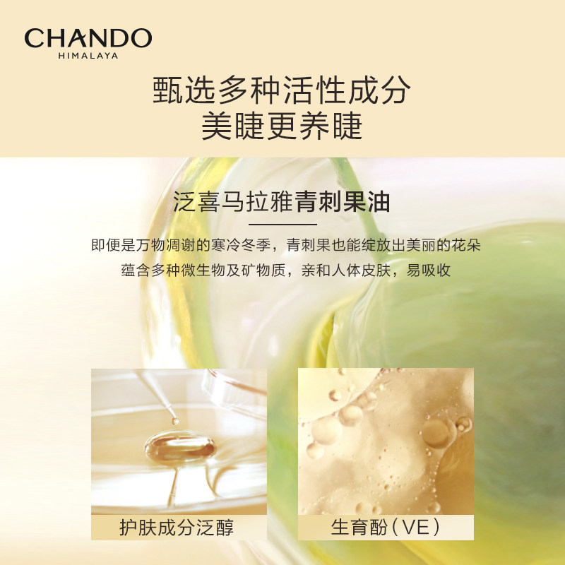 自然堂惊鸿魅眼纤长自然加长睫毛膏 硕齐化妆品睫毛膏/睫毛增长液