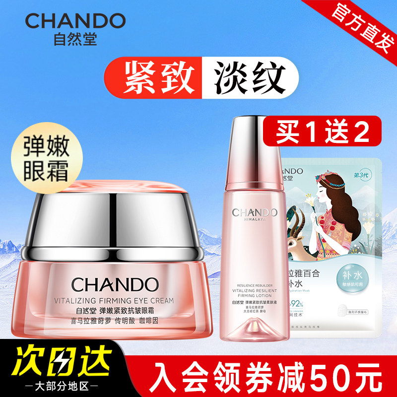 图 2