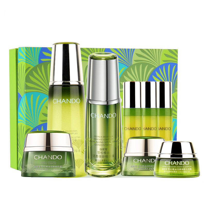 自然堂雪松套装护肤品紧致官方套盒 硕齐化妆品面部护理套装