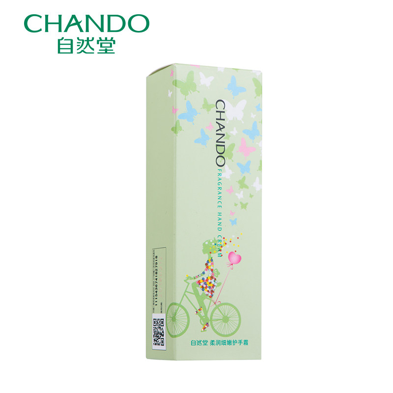  硕齐化妆品护手霜