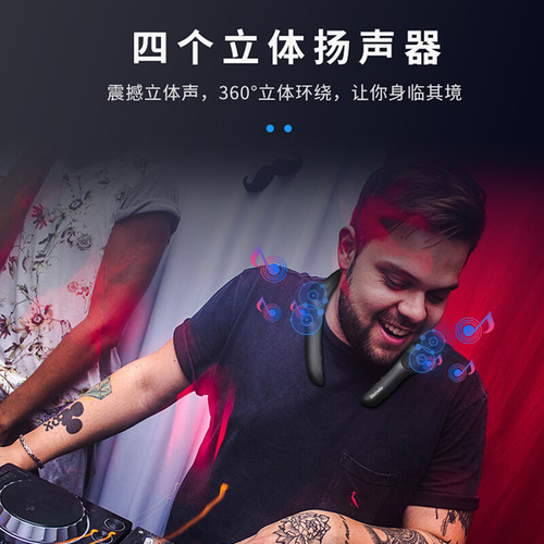 脖挂式无线蓝牙音箱超轻量随身便携音乐游戏听书运动骑行电视剧场 - 图0