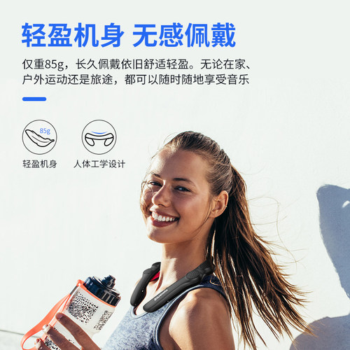 脖挂式无线蓝牙音箱超轻量随身便携音乐游戏听书运动骑行电视剧场 - 图1